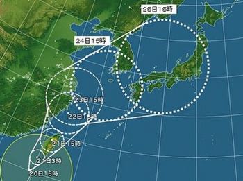 2014　台風16の進路.jpg
