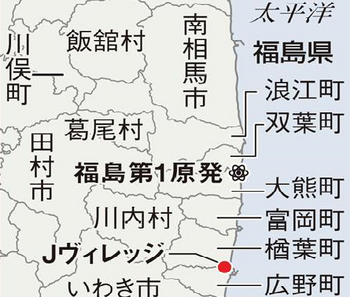 3.11東日本大震災から、1000日（２年8ヶ月）.png